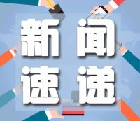 海圖科技獲常州大運河基金戰(zhàn)略投資